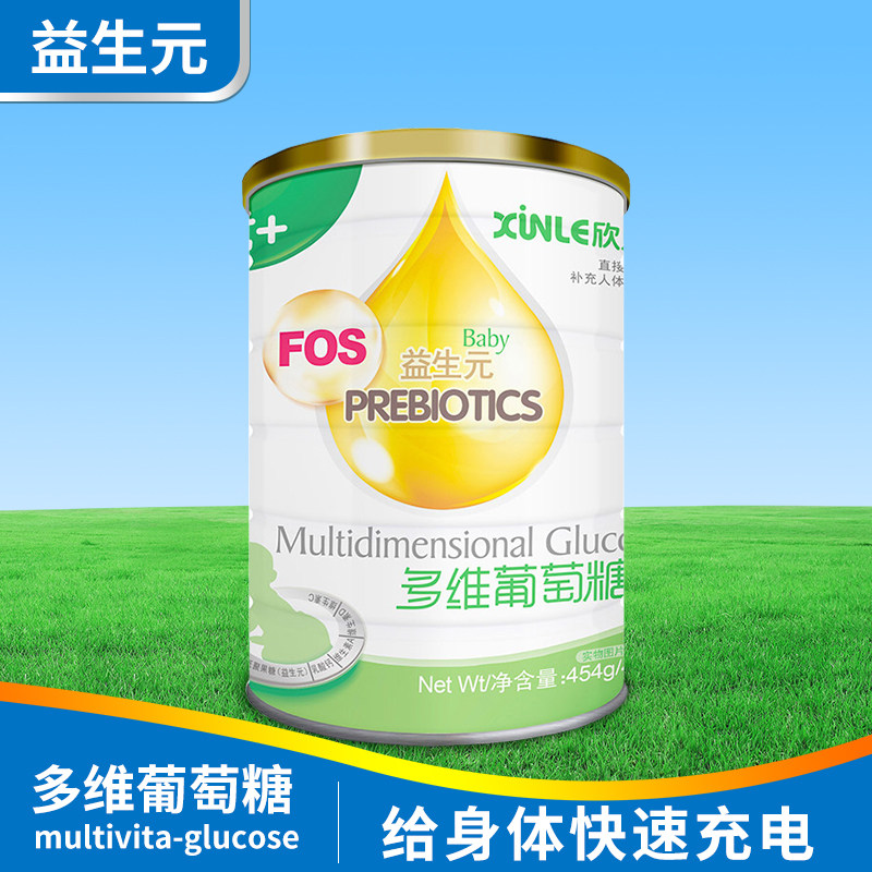 Boutique Multidimensional Glucose Powder Canned Adult Children Sports Complementary Energy Fitness Strong Body Hypoglycemia 454 gr