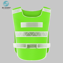 Traffic car reflective vest fluorescent night construction site car warning vest emergency rescue safety custom clothes
