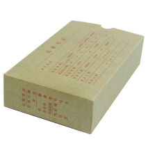 UFIDA paper voucher box accounting voucher file box UFIDA laser voucher binding box Z010225