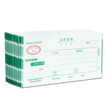 Sima Form Bills Reimbursement Form Sima 210-114 Expenditure Voucher SS030708