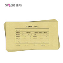 Sima 7 1 voucher cover cover UF 7 0 7 1 voucher paper matching binding cover SZ600164