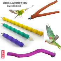 Grinding claw stick parrot toy frosting station bird cage grinding tooth stick bird cage tooth stick bird equipment supplies