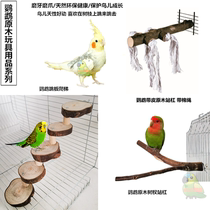 Xuanfeng parrot log Bird Station bar grinding claw stick stick bar bite toy bird cage grinding tooth stick rack supplies