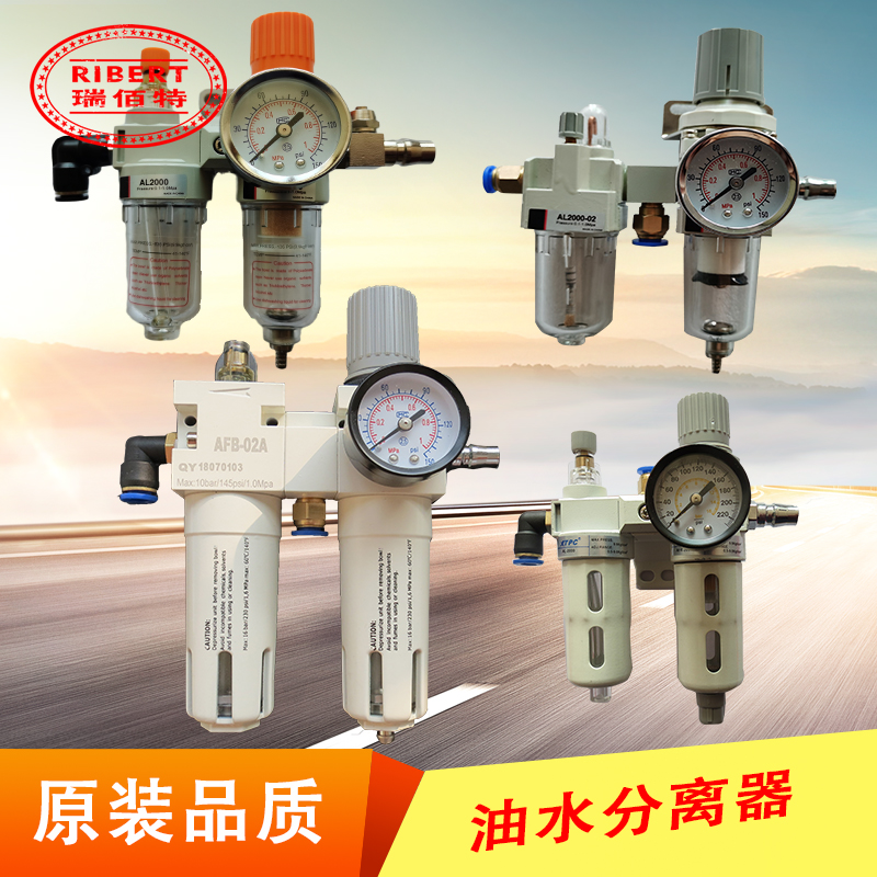 Unloader Dismantling Tire machine accessories Tire Engine Oil Mist oil mist Oil-water separator filter