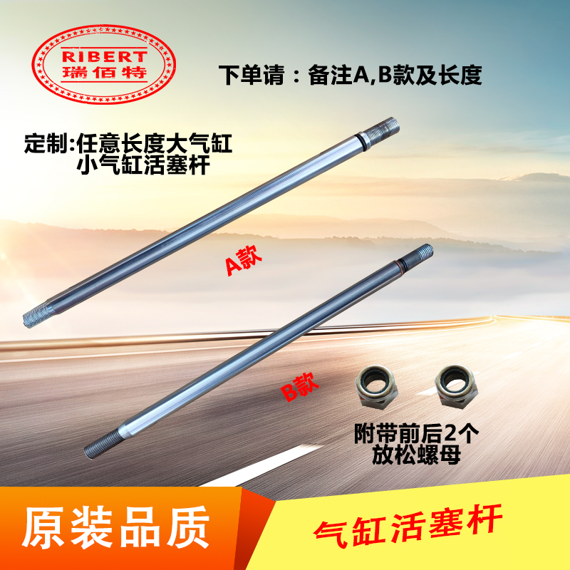 Vigorously fire eagle Shida disassembly machine Tire removal machine accessories Large cylinder accessories Piston rod gas drum optical shaft nut