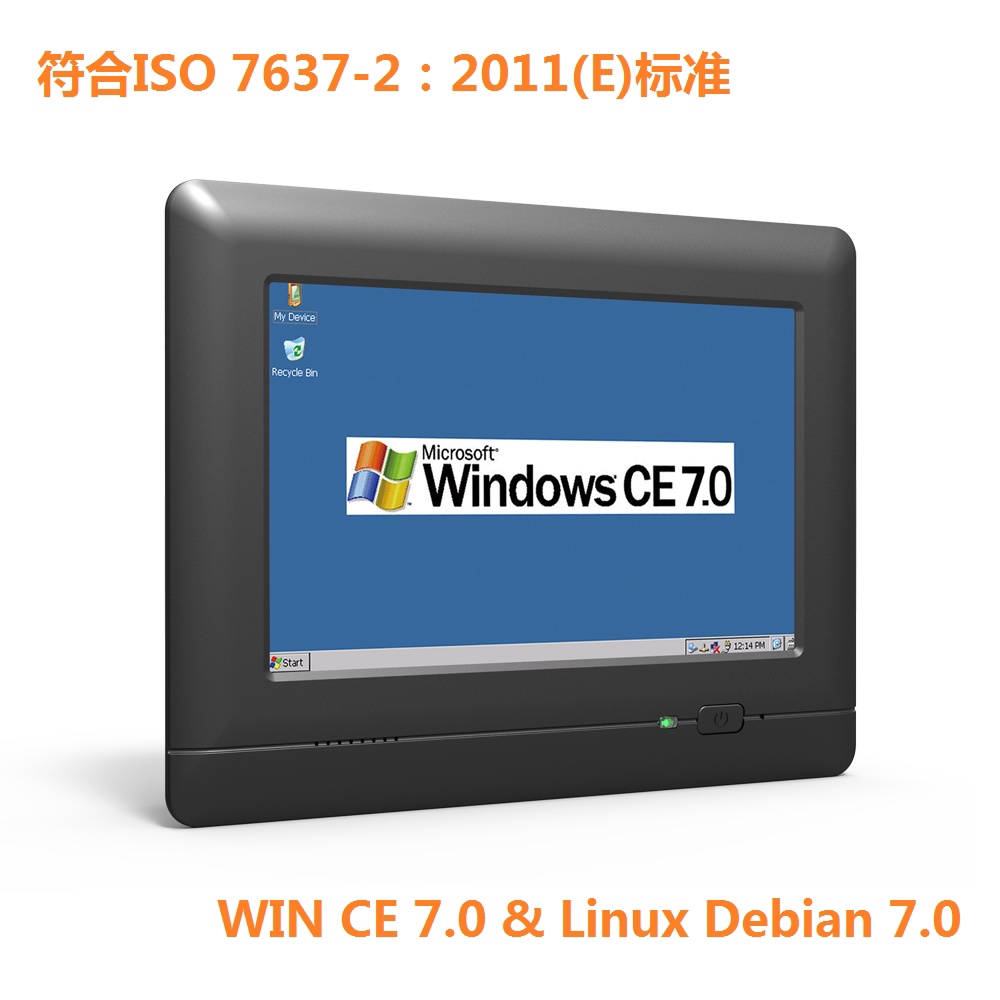 LILLIPUT 7 inch industrial control embedded tablet PC WIN CE &LINUX system GK-7600