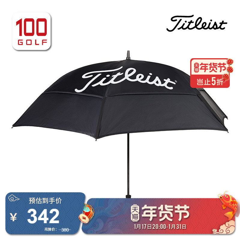 Titleist Titlis golf umbrella brand new Players strong hand double umbrella large logo beach umbrella-Taobao