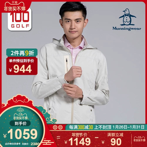 Munsingwear/Wanxingwei Golf Clothing Мужская куртка осень и зимние виды спорта и повседневная куртка с капюшоном