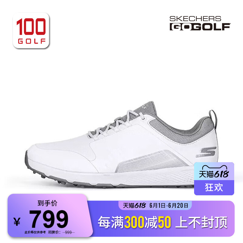 Skechers Skechers golf shoes men's new LITE 4 men's fashion men's shoes golf shoes