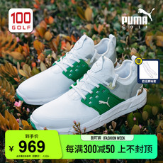 Обувь для гольфа puma/彪马高尔夫球鞋男23新品ignite articulate大师赛绿时尚男鞋 Puma/23