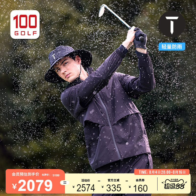 Europeantour European Tour Golf Men's Raincoat Lightweight Rainproof Jacket Waterproof Multi-Functional Jacket Europeantour European Tour Golf Men's Raincoat Lightweight Rainproof Jacket Waterproof Multi-Functional Jacket