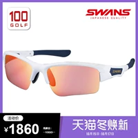 Лебеды Lion King Vision Golf Musto 21 New Ishikawa Liao R.i Limited Co -Brice Golf Glasses