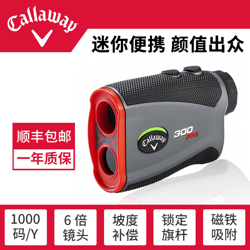 Callaway Calaway Golf Rangefinder The new 300PRO Professional Golf Rangefinder Slope