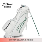 Titleist Сумка для гольфа Titlis 25 новых продуктов Водоотталкивающая сумка StaDry Strong Hand 5 Series Stand Bag