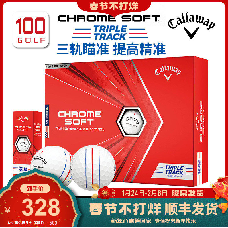 Callaway Callaway Golf Four-Tier Ball Three-Line Ball Chrome Three-Track Graphene Tour Ball
