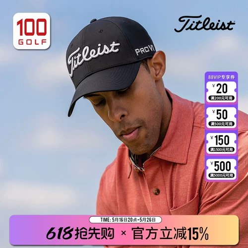 Titleist Tatelis Golf Cap New Tour Professional Professional Men's Men's Cap Регулируемая солнцезащитная шляпа
