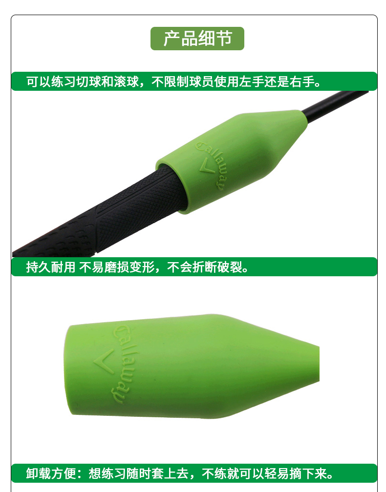 Callaway Callaway Golf Cutter Trainer Wedge Swing Trainer Thiết bị phụ trợ giày chơi golf