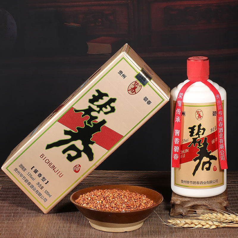 贵州碧春酒53度500ml高度白酒碧春老酒酱香型白酒特价酒厂直销评价- 淘宝网