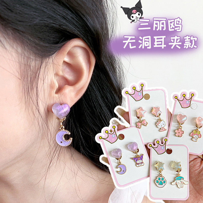 Children's Ear Clips Without Piercings, Sanrio Kuromi, Painless, 2024 New Popular Style, Cute Cartoon Earrings for Girls