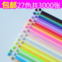 Luminous Love Butterfly Star Paper Handmade Folded Paper Material Lucky Stars Bottle Tube DIY Gift Full 10 Pack