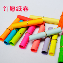 Stars May Wish Bottle Paper Roll Love Capsule Stars Origami Genuine Paper Roll of Thousand Paper Cranes Crane Sign Drifting Bottle