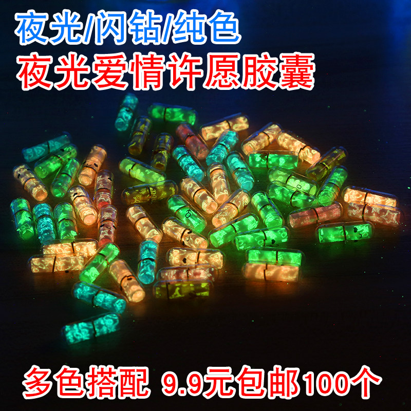 Love Letter Capsule Paper Roll Hand Letter Paper Lucky wish Stars Bottle Decoration Valentine's Birthday Gifts for Men and Women