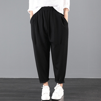  Shuya 2020 autumn new large size loose high waist thin fashion stitching nine-point casual pants womens harem pants