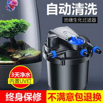  Sensen fish pond filter filtration system Koi pond fish tank filter barrel pool external water circulation purification box