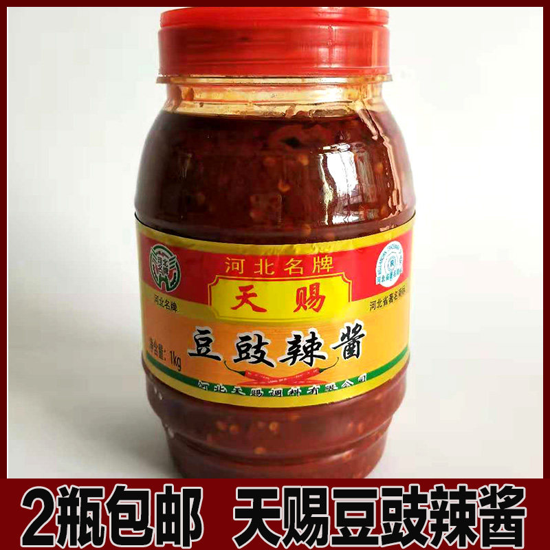 Hebei Nameplate Tianfu Sauce with Soy Sauce Hot Sauce Mix Fried Vegetable sauce Sauce Chili Sauce is large from excellent 2 bottles