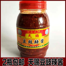 Hebei Nameplate Tianfu Sauce with Soy Sauce Hot Sauce Mix Fried Vegetable sauce Sauce Chili Sauce is large from excellent 2 bottles