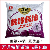 Pantongte fresh soy sauce brewing soy sauce Xu State terproduce bagged Wantong soy sauce condiment Wantong rice vinegar