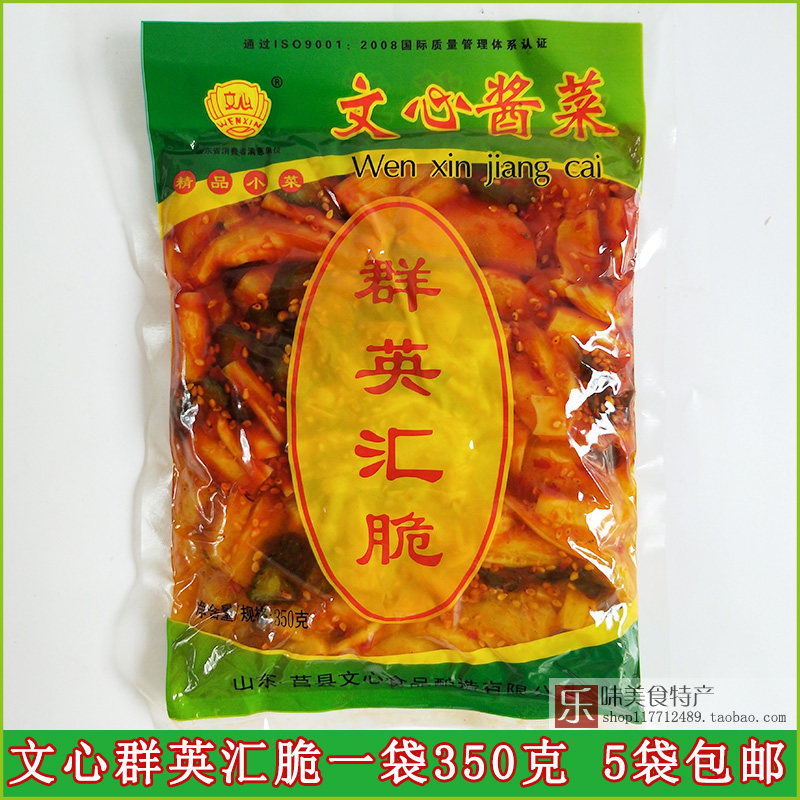 (5 sacks) The heart group English Crisp Carrot and Crisp Melon leftover rice dish pickled mustard and mustard.