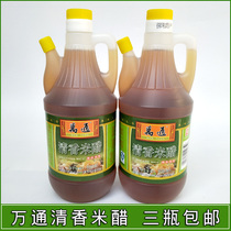 Xuzhou Hengshun Wantong Qingxiang Fragrant Rice Vinegar Xu Zhou Terproduce Refined Rice Vinegar White Rice Vinegar Special Brewed Rice Vinegar
