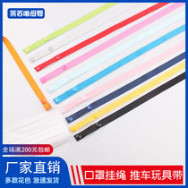 Solid color mask extension strap hanging neck windproof rope anti-ear drop lanyard mask lanyard baby stroller toy with lanyard