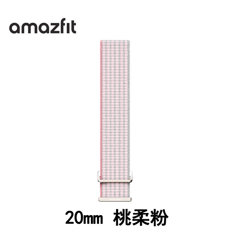 Huami Original Nylon Watch Strap Peach Pink Women's Model 20mm Universal Gts 4/3/2Mini, Active Series