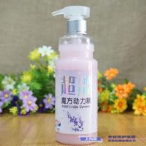  Jiametsu Show Hair Magic Power Essence Invisible Hair Film Elasticity Vegan Moisturizing Styling Curly Hair Care Hair
