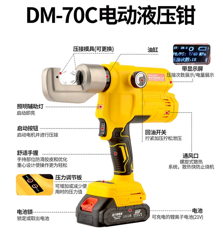 máy đột lỗ bằng điện Kìm thủy lực chạy điện có thể sạc lại Kìm bấm cốt EZ-300/400 kìm bấm pin lithium nhỏ DM-70/300 kìm bấm bằng đồng và nhôm máy đột lỗ makita máy chấn tôn thủy lực