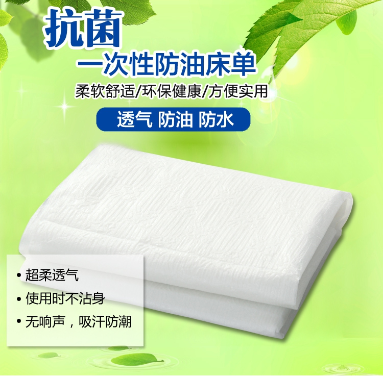 Dùng một lần khăn trải giường nước và cơ dầu massage nệm bao gồm bệnh viện chăm sóc sắc đẹp thẩm mỹ viện điều trị tấm bán buôn - Khăn trải giường ra giường cotton