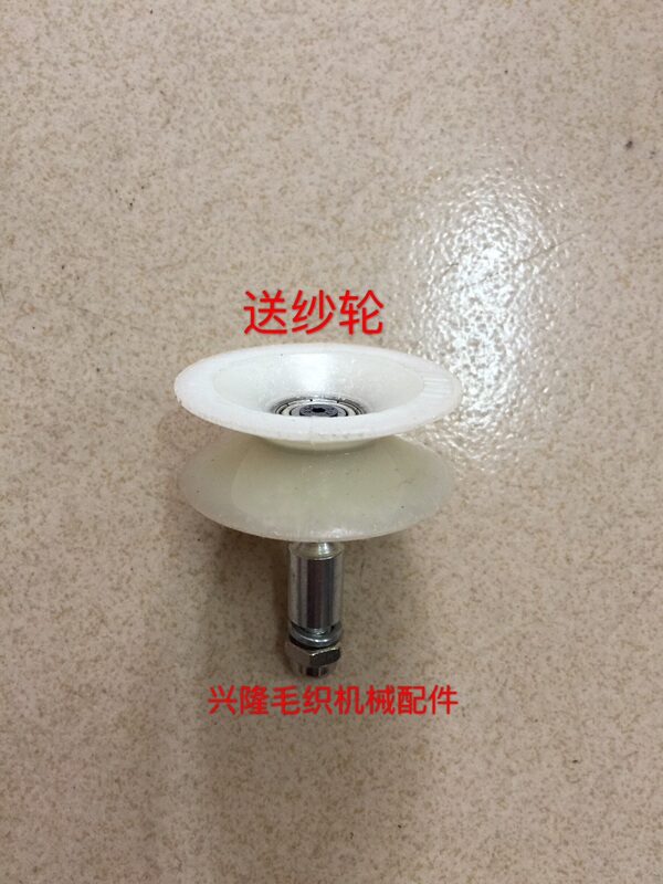 Dehairing Machine Accessories, Dehairing and Yarn Feeding Roller, Dehairing and Thread Feeding Wheel, Slotting Machine Dehairing Roller, Slotting Machine Wheel