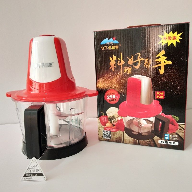 Xinchangtai meat grinder household small electric mixer dumpling stuffing chopped chili sauce garlic machine multifunctional cooking machine