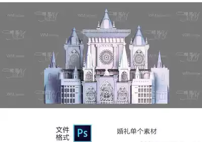 HD Castle material Castle file material pink purple wedding renderings design psd source file