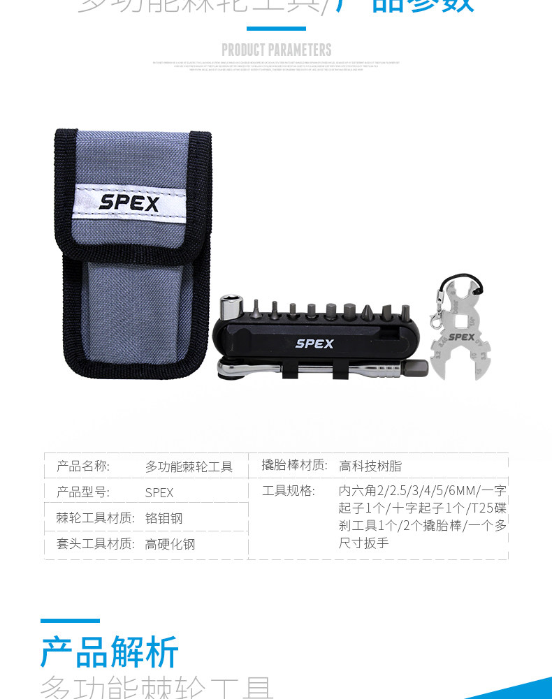 Tournevis pour réparation vélo - Ref 2299631 Image 14