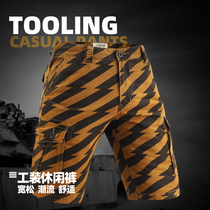 Convex Hills Recessed Fields Camouflay Shorts Striped Camouflay Multi-Pocket 50% Work Fit Pants Beach Pants Pure Cotton Outdoor Casual Pants