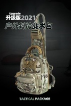 Convex Hill Recessed Fields Outdoor Camouflate Bag Mens Chest Front Inclined Satchel Multifunction Riding Tactical Single Shoulder Bag Hand Slingshot Bow Bag