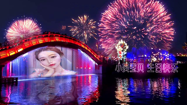 夜景桥霓虹灯告白祝福