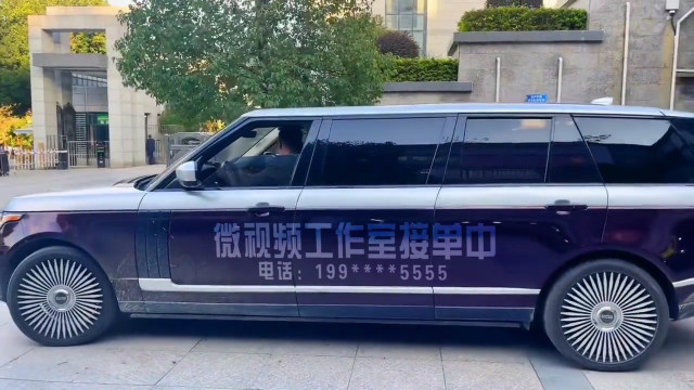 加长路虎车身文字