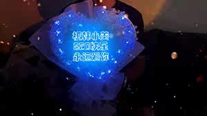 情人节表白手工