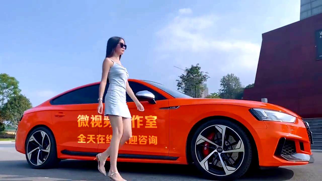 美女橙车身文字