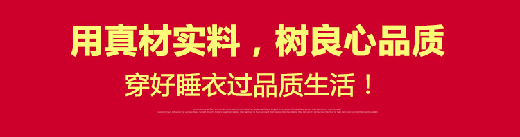 Peignoir - Ref 594518 Image 4