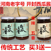  Henan new style Kaifeng specialty in Henan Province mainland China Watermelon sauce Beans soy sauce Farmers homemade buy 3 get 1 free